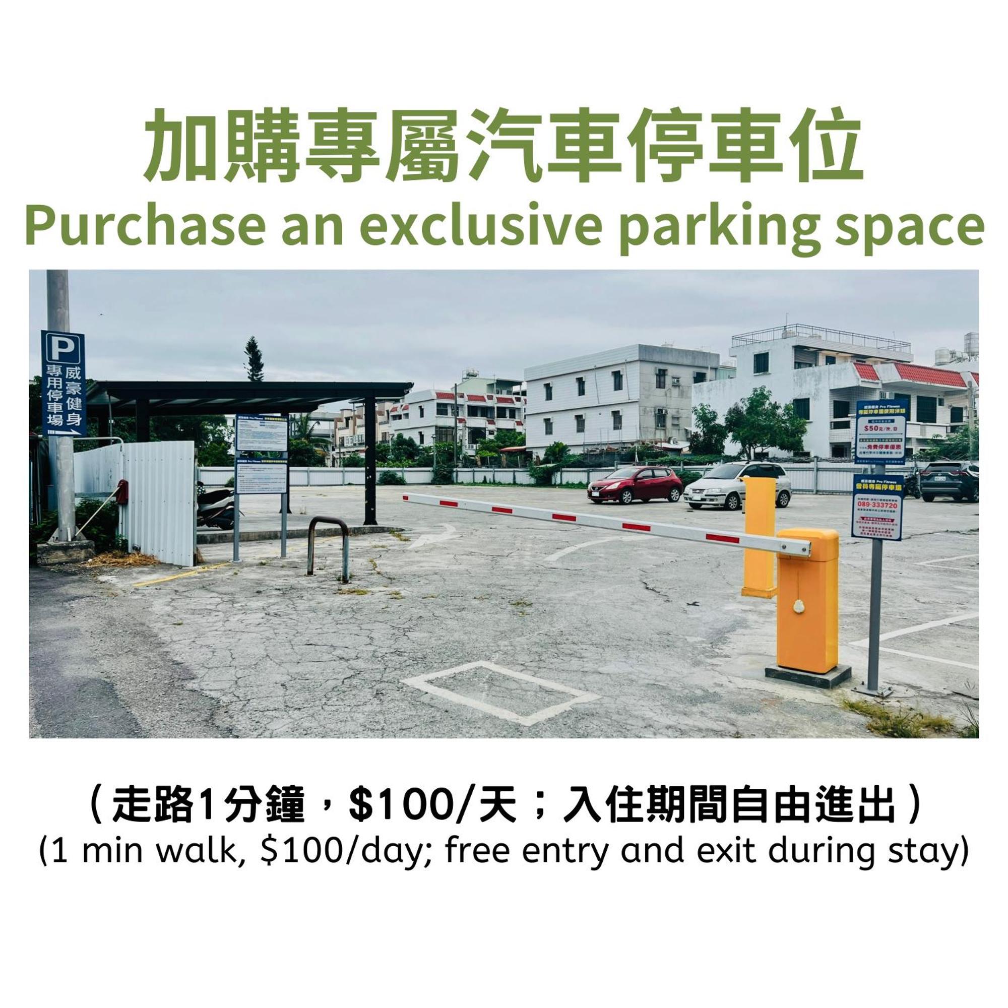 日安艸木環境友善民宿 Greener Homestay T'ai-tung Exterior foto